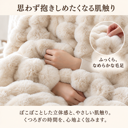 NIVELA™ふわとろ毛布