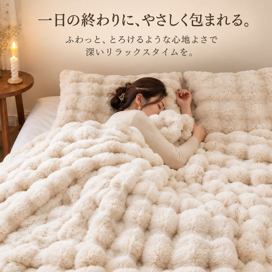 NIVELA™ふわとろ毛布