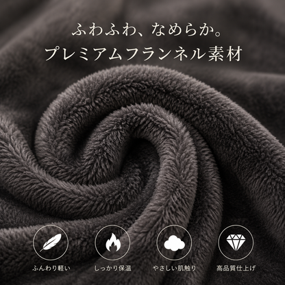 NIVELA™ 極暖フード付き着る電熱毛布