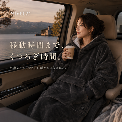 NIVELA™ 極暖フード付き着る電熱毛布