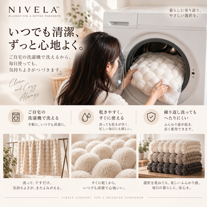 NIVELA™ふわとろ毛布
